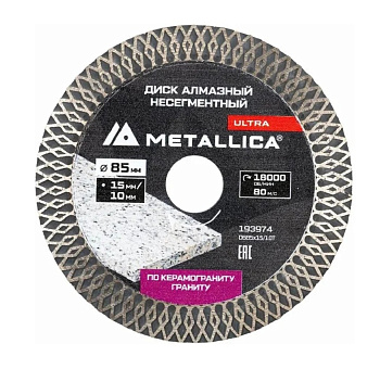 Диск алмазный ТОНКИЙ турбо METALLICA Ultra 85x15/10 мм, H=10 мм по граниту/керамограниту д/мини-пил