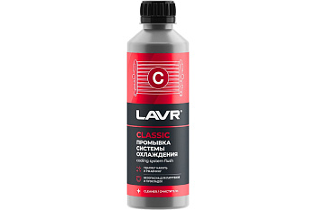Промывка системы охлаждения классическая LAVR Radiator Fluish Classic 0,43л.0.31л