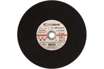 Круг отрезной А24 400х4х32 80 м.с. д/рельс Луга