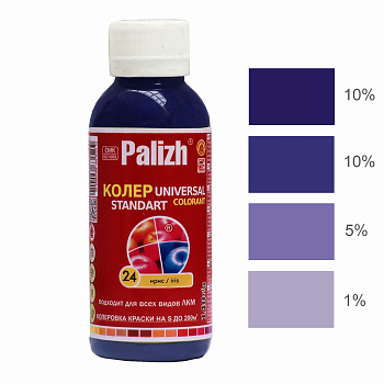 Паста колер.универс. "Palizh" STANDART   (140 г), ирис №24