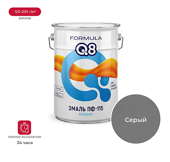 Эмаль ПФ-115 FORMULA Q8 Серая 10 кг