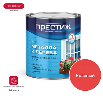 Эмаль глянцевая для металла и дерева ПРЕСТИЖ СТАНДАРТ ПФ-115 КРАСНАЯ 2,8 кг