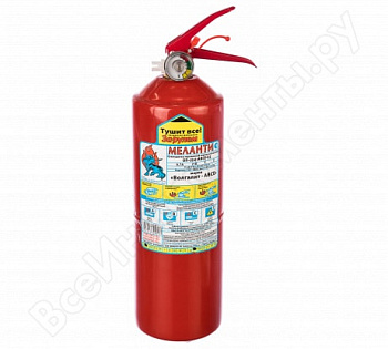 Огнетушитель ОП-2 АВСЕ (Меланти)