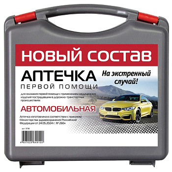 Аптечка первой помощи Муссон