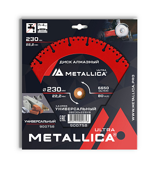 Диск алмазный сегментный METALLICA Ultra 230x22,2 мм, H=4 мм универсальный