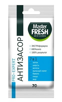 Антизасор Master FRESH PRO- EXPERT порошок 70г