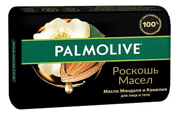 Мыло туалетное Palmolive Роскошь масел Миндаль и Камелия 90гр