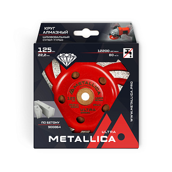 Чашка алмазная сегментная Супер-турбо METALLICA Ultra 125x22,2 мм, по бетону