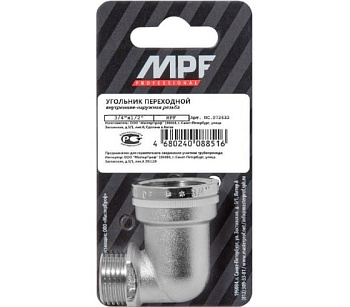 Угольник перех. 3/4"х1/2" в/н с ограничителем MPF, MP-У