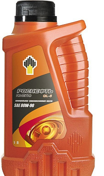 Масло трансмиссионное Роснефть Kinetic 75W-90 CL-5 1л (HYPOID)