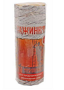 Сажинет 380гр