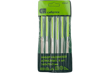 Набор надфилей алмазных 140х70х3, 6 шт.//СИБРТЕХ 