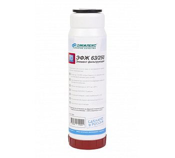 Картридж для очистки воды ЭФЖ 63/250 Джилекс