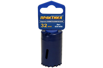 Коронка биметалл. 32мм ПРАКТИКА