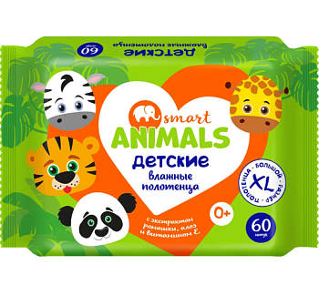 Полотенца влажные Smart animals №60 XL дет. с ромаш., алоэ и вит. Е NEW