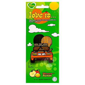 Ароматизатор воздуха LOVE IS... - яблоко-лимон (подвесной картонный)