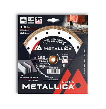 Диск алмазный ТОНКИЙ турбо METALLICA Ultra 180x25,4/22,2 мм, H=10 мм по керамограниту