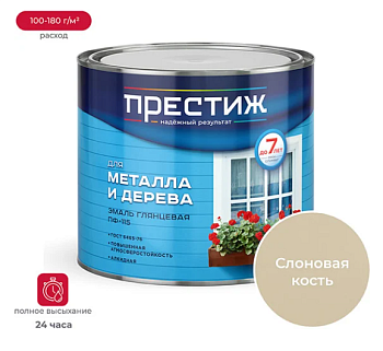 Эмаль глянцевая для металла и дерева ПРЕСТИЖ СТАНДАРТ ПФ-115 СЛОНОВАЯ КОСТЬ 1,9 кг