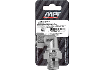 Сгон угловой (американка угловая) 1/2" в/н MPF, MP-У
