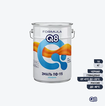 Эмаль ПФ-115 FORMULA Q8 Черная 10 кг