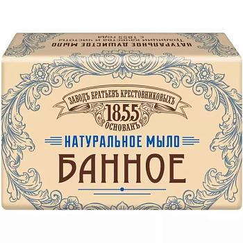 Мыло туалетное ЗБК Банное Казань 190гр