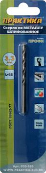 Сверло по металлу ПРАКТИКА 3,3х65мм Р6М5 (1 шт) блистер