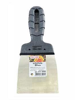 Шпатель с черной ручкой нерж.сталь 80 мм