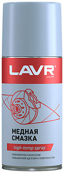 Смазка медная LAVR, 210мл