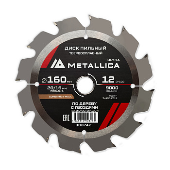 Диск пильный тв. спл. METALLICA Ultra 160x20/16 мм, 12 зуб, Т=2,4 мм по строй древесине/гвозди