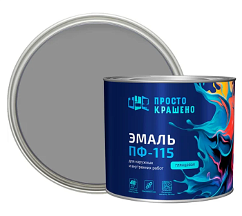 Эмаль ПФ-115 "ПРОСТОКРАШЕНО" серая 1,8 кг
