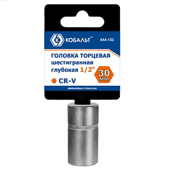Головка торцевая глубокая КОБАЛЬТ 1/2", 30 мм, Cr-V 