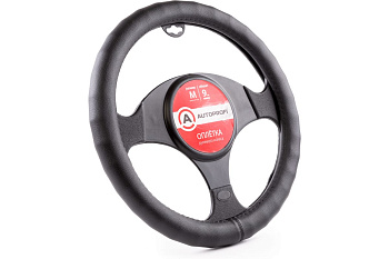 Оплетка руля "AUTOPROFI" с увел.обхватом 9см, композит.экокожа гладкая, ребристая основа, черный, M