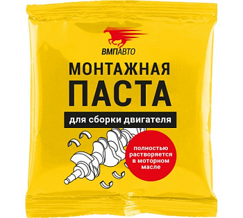 Паста монтажная для сборки двигателя 50г Паста монтажная для сборки двигателя 50г