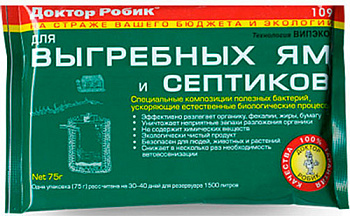 Средство для выгребных ям и септиков "Доктор Робик"
