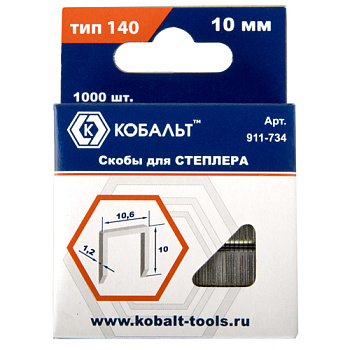 Скобы КОБАЛЬТ для степлера 10мм, тип 140, толщина 1,2мм Скобы КОБАЛЬТ для степлера 10мм, тип 140, толщина 1,2мм