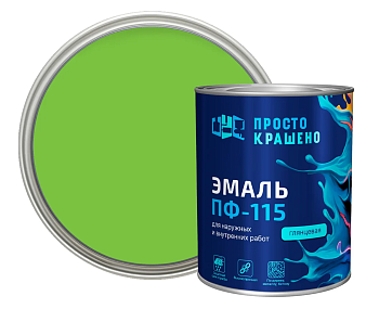Эмаль ПФ-115 "ПРОСТОКРАШЕНО!" светло-зелёная 0.8 кг