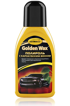 Полироль кузова Astrohim "GOLDEN WAX", 250мл