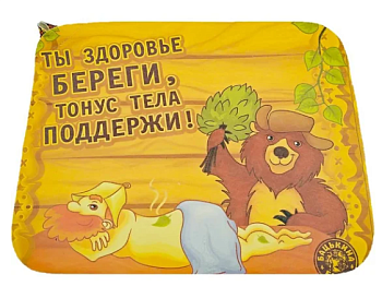 Коврик для бани (40*50) печать "Здоровье береги" ТМ "Бацькина баня"/25