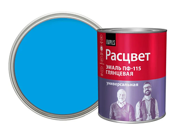 Эмаль "РАСЦВЕТ" ПФ-115  голубая 0.9 кг