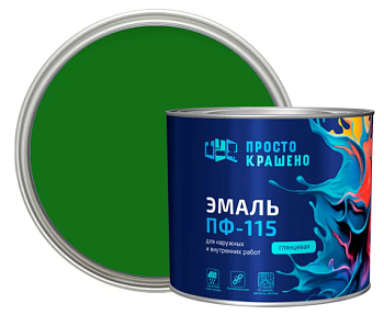 Эмаль ПФ-115 "ПРОСТОКРАШЕНО" зеленая 1,8 кг
