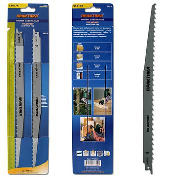 Пилки для лезвийной пилы ПРАКТИКА S1617K  HCS, по дереву, шаг 8мм, длина 300мм, 2шт Пилки для лезвийной пилы ПРАКТИКА S1617K  HCS, по дереву, шаг 8мм, длина 300мм, 2шт