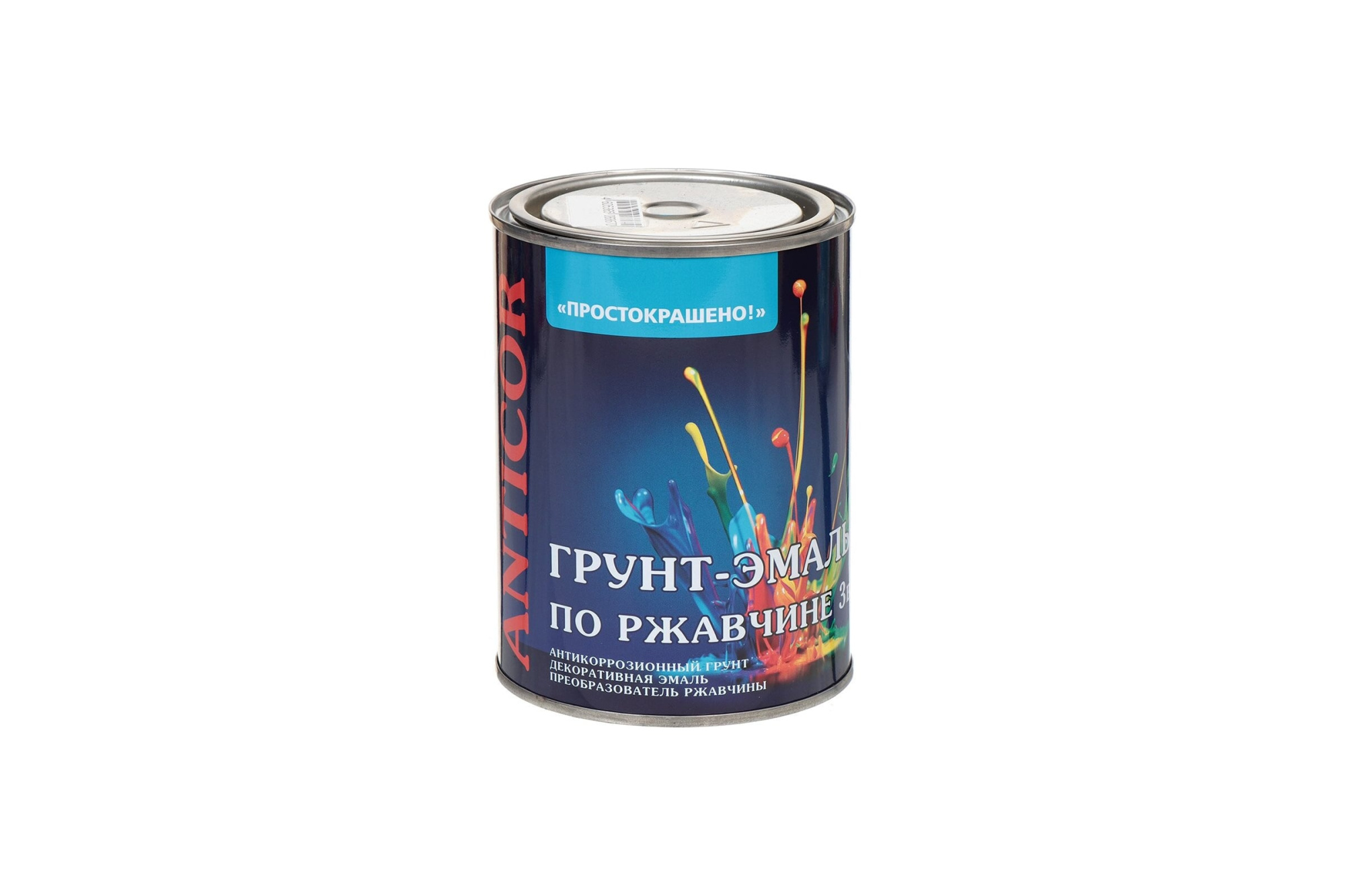 грунт46