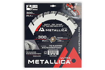 Диск алмазный турбо-сегментный METALLICA Ultra 300x25,4 мм, H=14 мм по ж/бетону