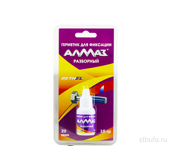 Герметик для фиксации "Алмаз" разборный 10гр