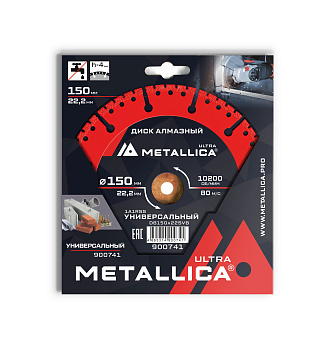 Диск алмазный сегментный METALLICA Ultra 150x22,2 мм, H=4 мм универсальный