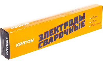Электрод для дуговой сварки Кратон 2,5 мм  2,5 кг