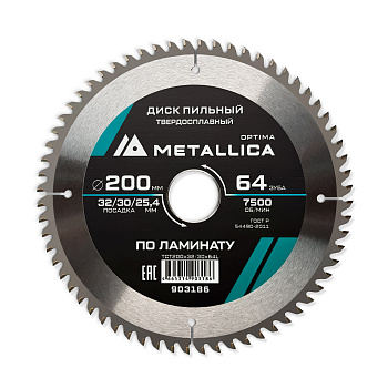 Диск пильный тв. сплав. METALLICA Optima 200x32/30/25,4 мм, 64 зуба, Т=2,4 мм по ламинату