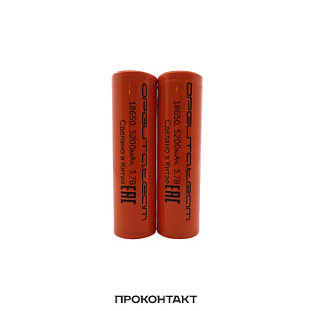 Батарея для фонарей литиевая 3.7 V 5200 mAh ,8000mah (УВ-18650) (уп.1 шт)