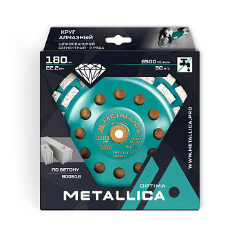 Чашка алмазная сегментная 2 ряда METALLICA Optima 180x22,2 мм, по бетону