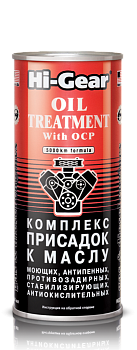 Комплекс присадок к маслу HI-GEAR 444мл.